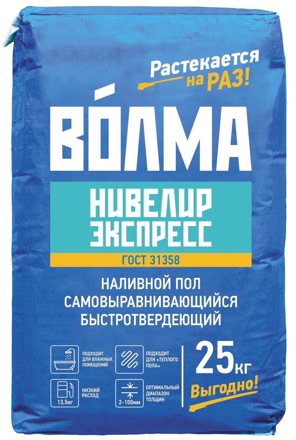 Пол наливной "Волма" Нивелир Экспресс самовыравнивающийся 25кг - 30001701 - купить в АПлайн