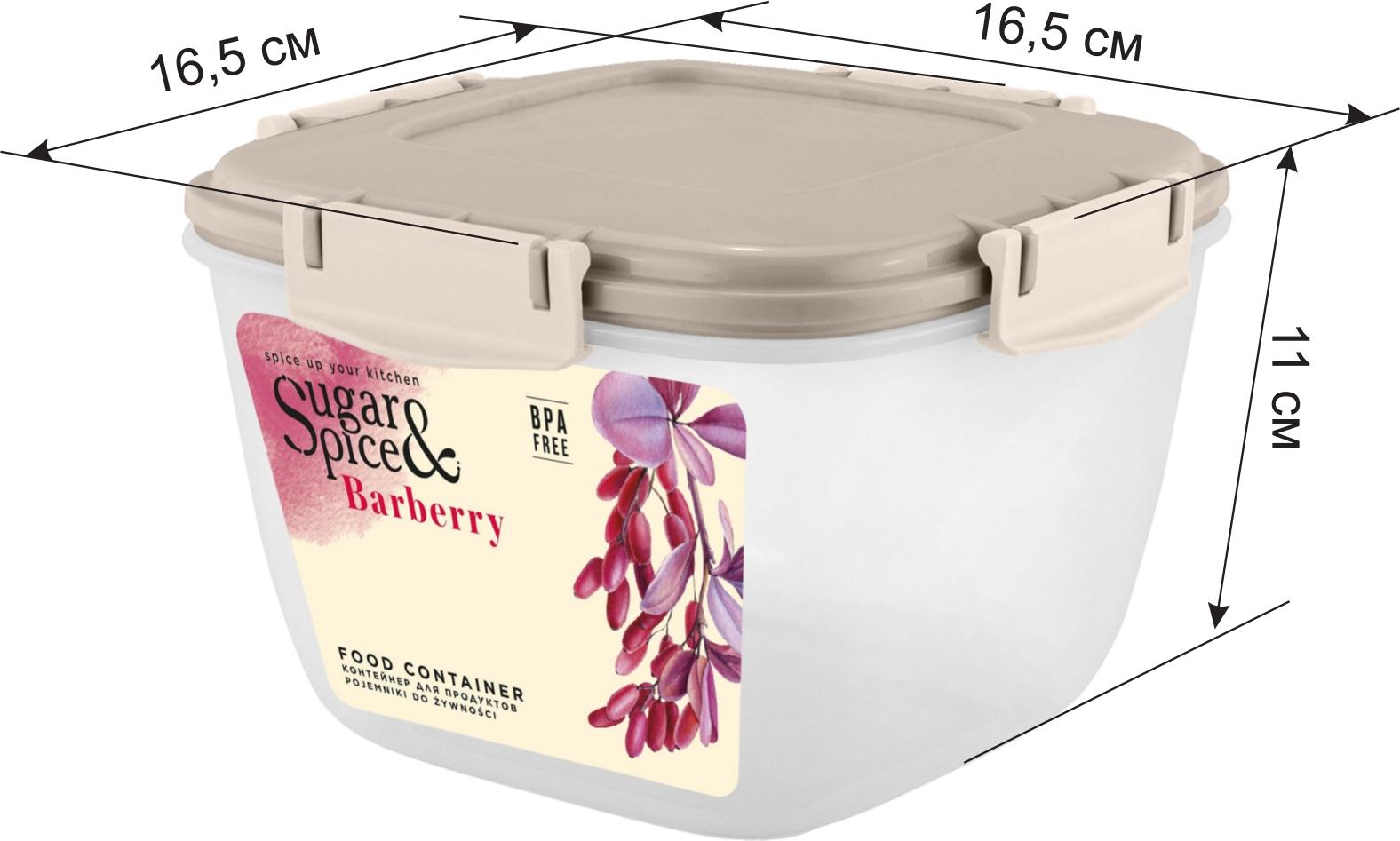 Контейнер для продуктов пласт. Sugar&Spice Барбарис 1,35л герметичный квадратный трюфель SE224410025SE224410025- купить в АПлайн