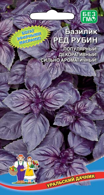 Базилик ред рубин УД 0,25г раннеспелый е/п