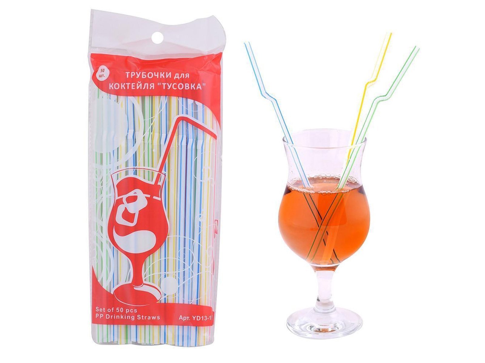 Трубочки для коктейля Тусовка 50шт 21см YD13-152