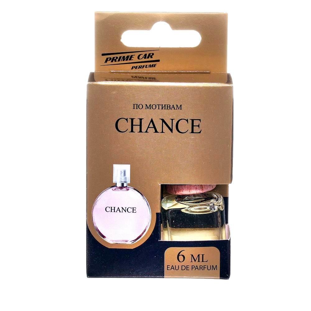 Ароматизатор подвесной стеклянный Perfume №6 - CHANCE 6мл6ml Perfume - CHANCE- купить в АПлайн