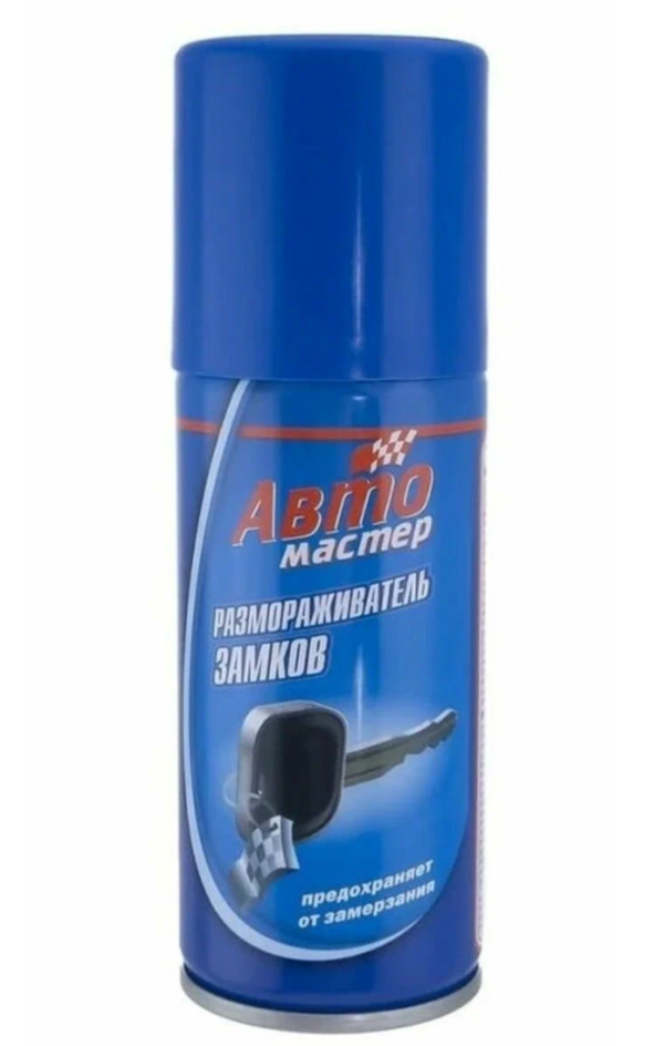 Размораживатель стекол и замков Авто-Мастер аэрозоль 100мл