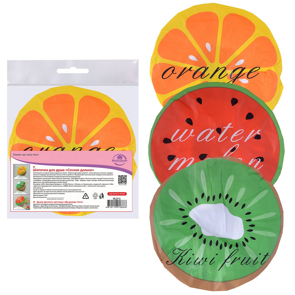 Шапочка для душа Сочная долька 52-60см VL17-1 - VL17-1 - купить в АПлайн