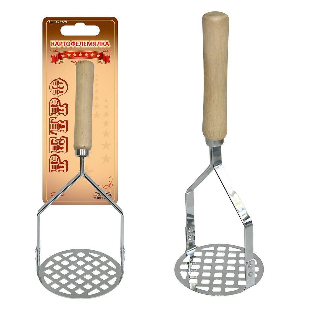 Картофелемялка нерж. Ретро с дерев. ручкой АN57-72