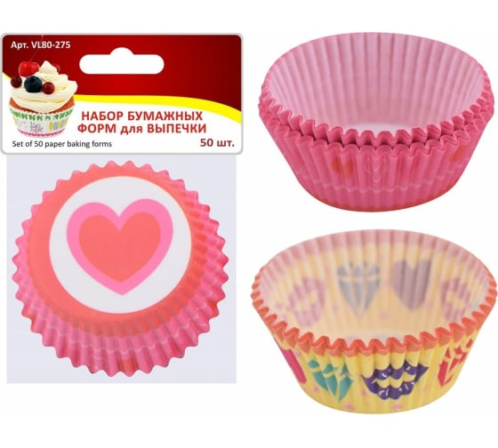 Набор форм для выпечки бумаж. 7смх3см 50шт VL80-275
