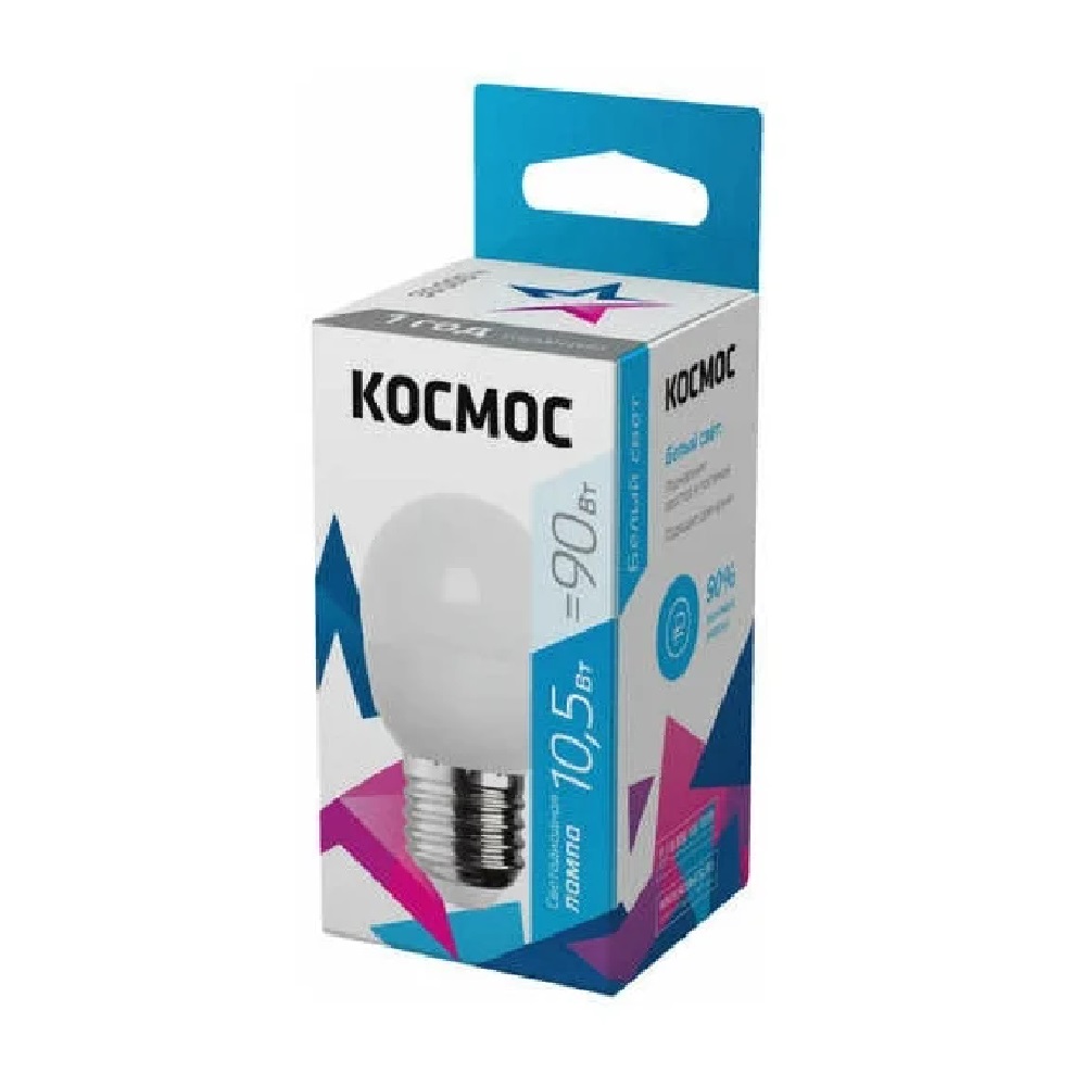 ЛАМПА СВЕТОДИОД. Е27 "КОСМОС" шар 10,5W(10W) (860lm) 4500K ХОЛ.СВЕТ.МАТ. LkeLED10.5wGL45E2745 /823