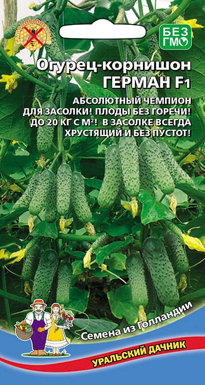 Огурец Герман F1 УД 8шт раннеспелый е/п