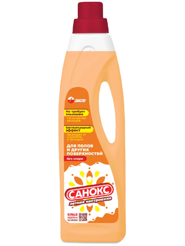 Средство Санокс д/мытья пола и др.поверхностей Летнее настроение 950мл ХП-0047191