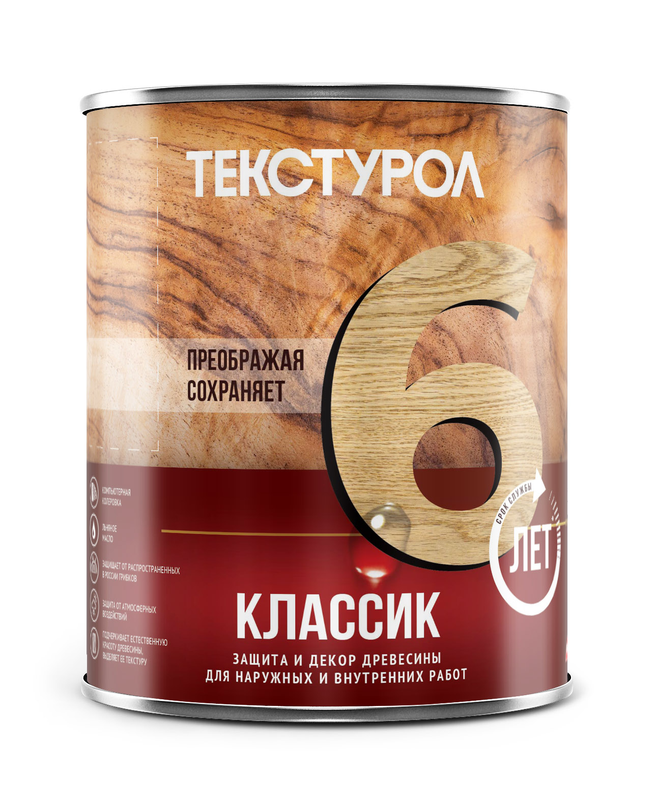 Деревозащитное средство Текстурол классик алкидный Белый 1л