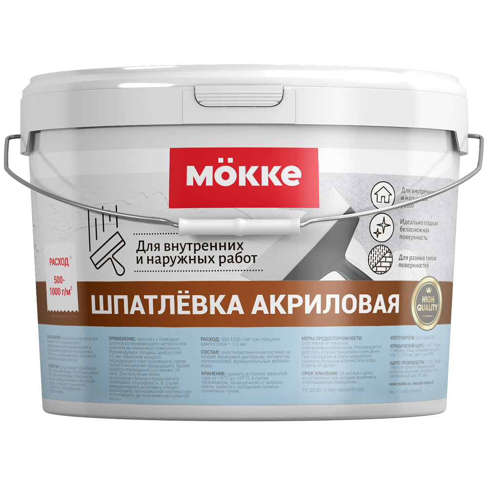 Шпатлевка акриловая MÖKKE для внутренних и наружных работ 3кг8234- купить в АПлайн