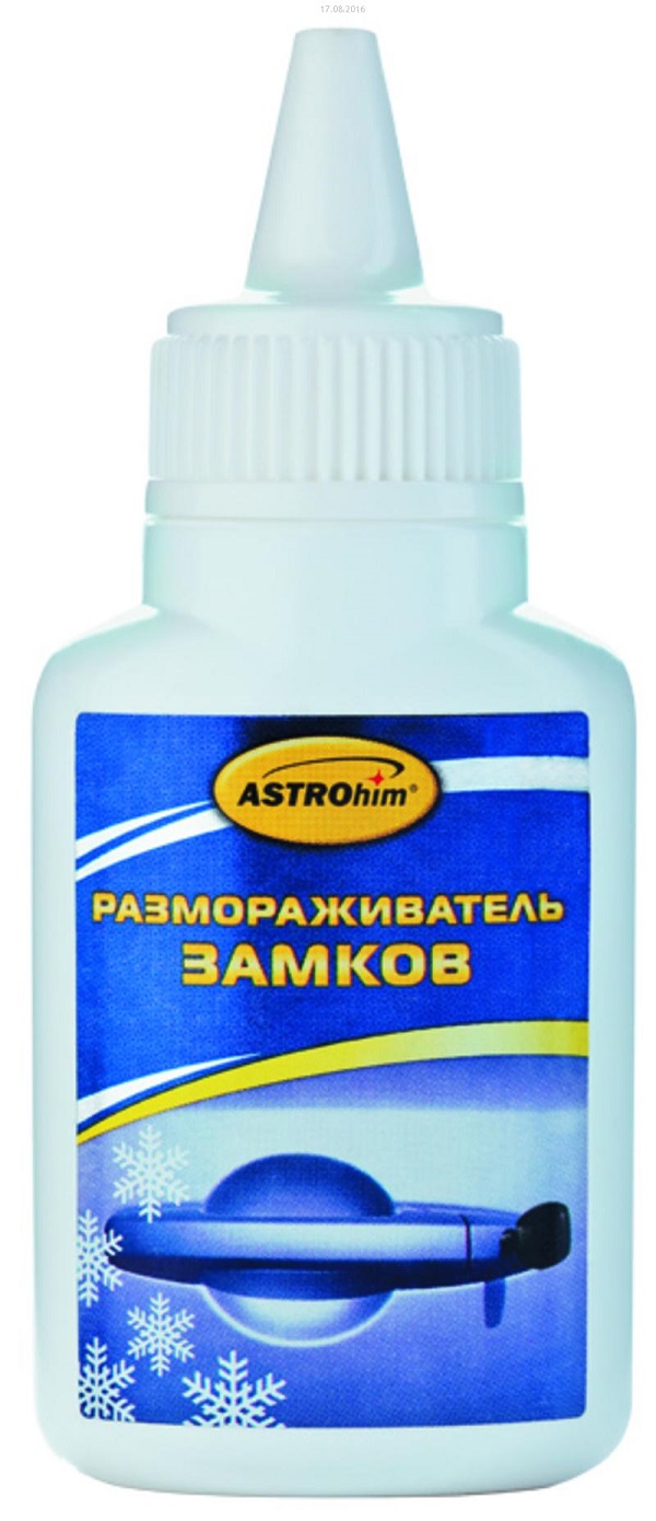 Размораживатель замков Астрохим 40мл