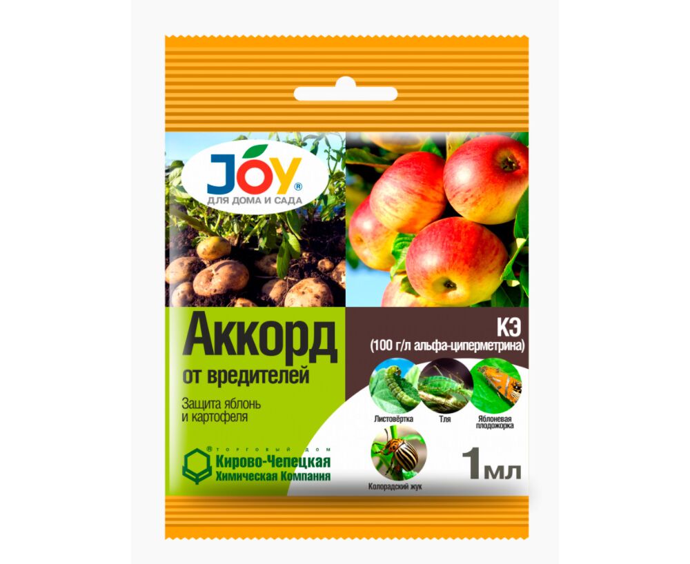 Инсектицид JOY Аккорд ампула 1 мл- купить в АПлайн