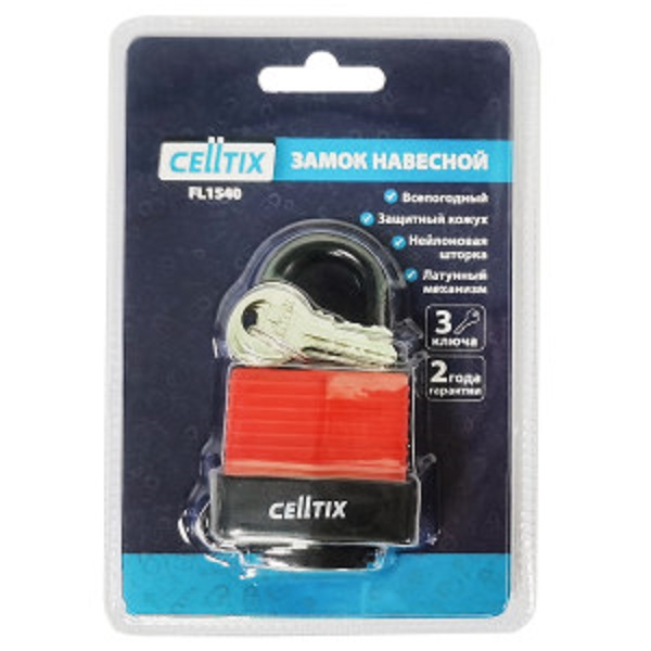 Замок навесной CELLTIX FL1540 всепогодный 50 мм
