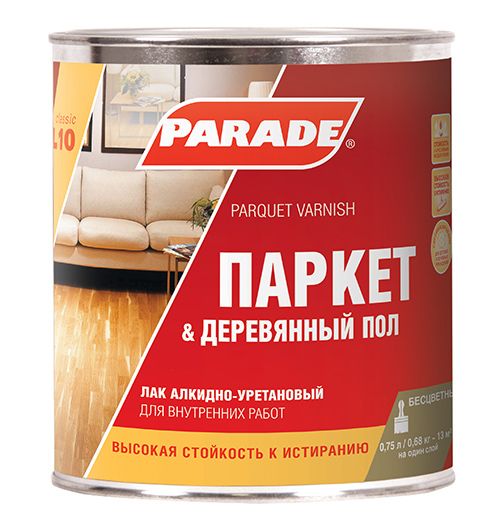 Лак паркетный алкидно-уретановый PARADE L10 ПАРКЕТ & ДЕРЕВЯННЫЙ ПОЛ гл 2,5л90001484418- купить в АПлайн