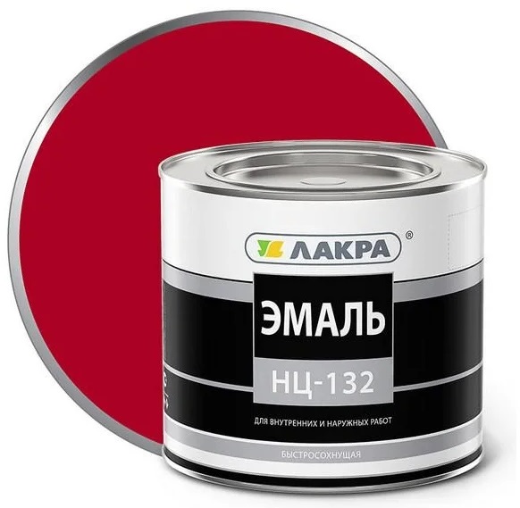 Эмаль НЦ-132 ЛАКРА красная 0,7кг90001988802- купить в АПлайн