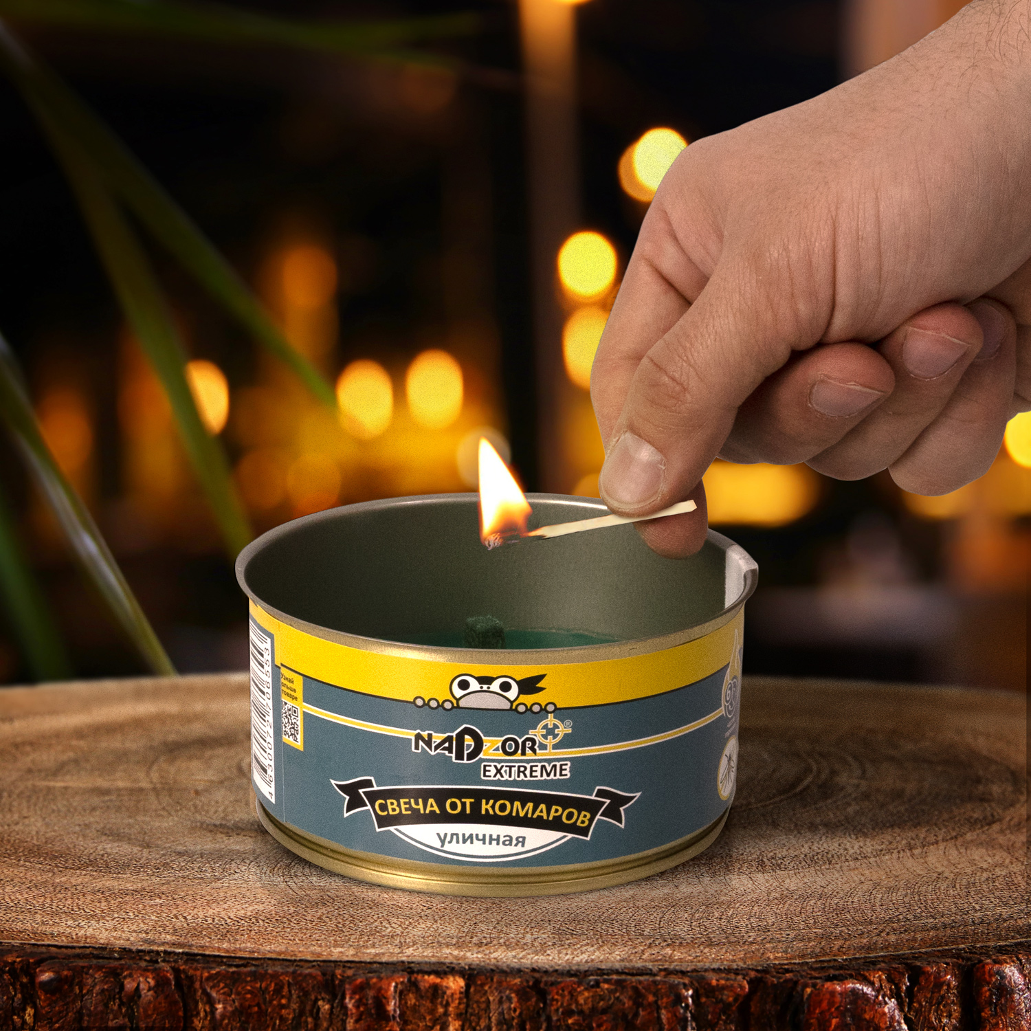 Свеча антимоскитная Nadzor EXTREME 125гр от комаров SVCHEX1