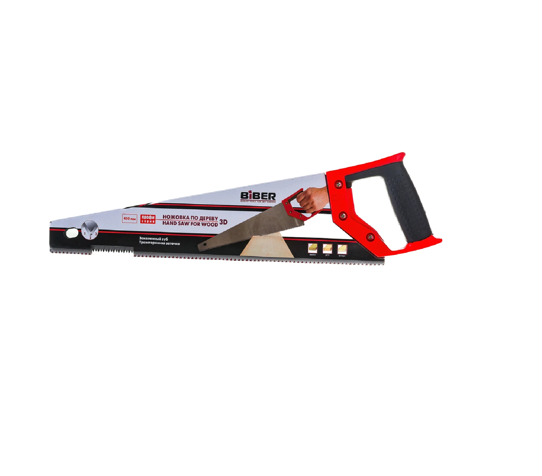 Ножовка по дереву 450мм 3D обрезиненная ручка Профи Biber 85682