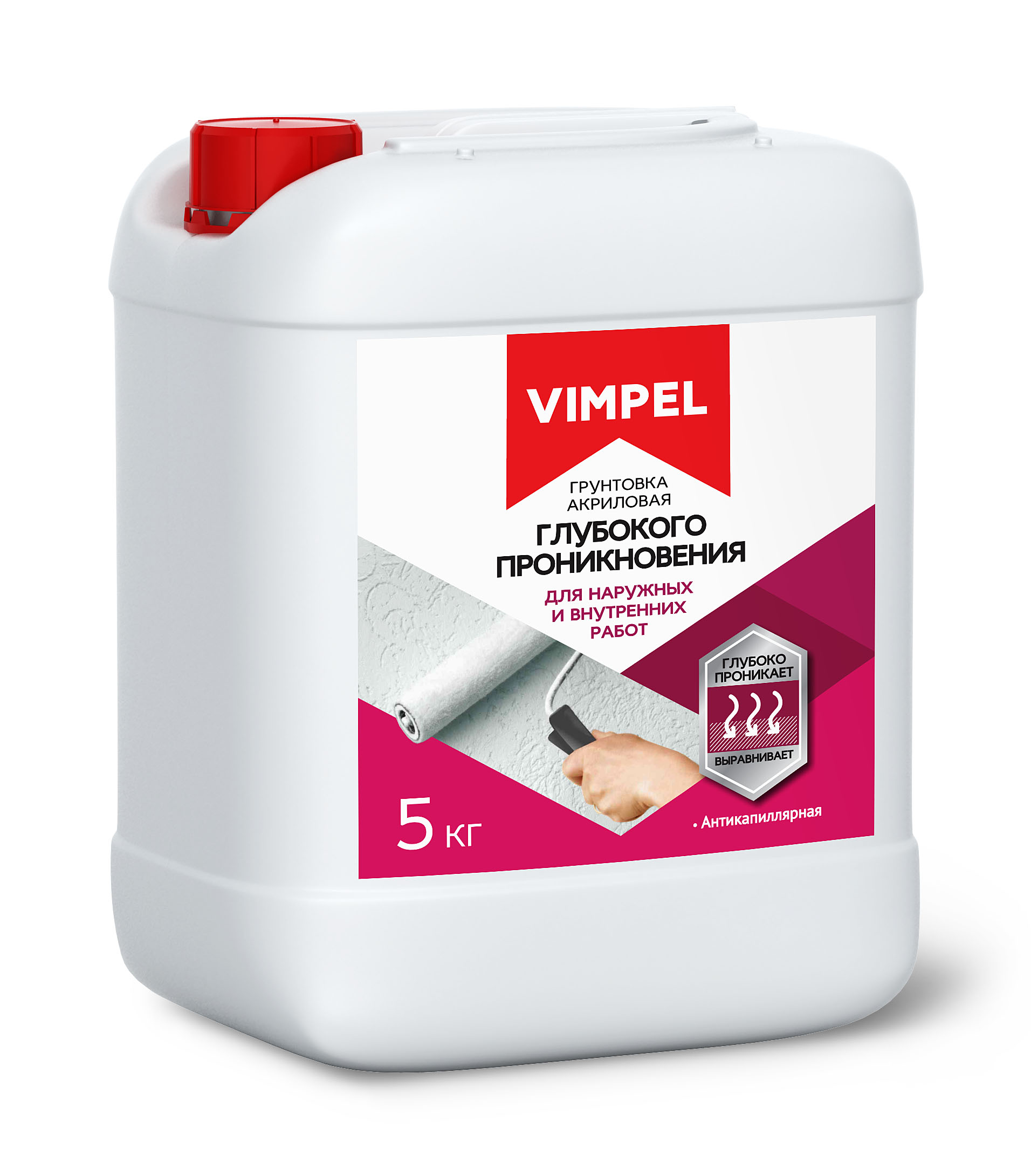 Грунтовка акриловая VIMPEL (ВЫМПЕЛ) глубокого проникновения 5кг***