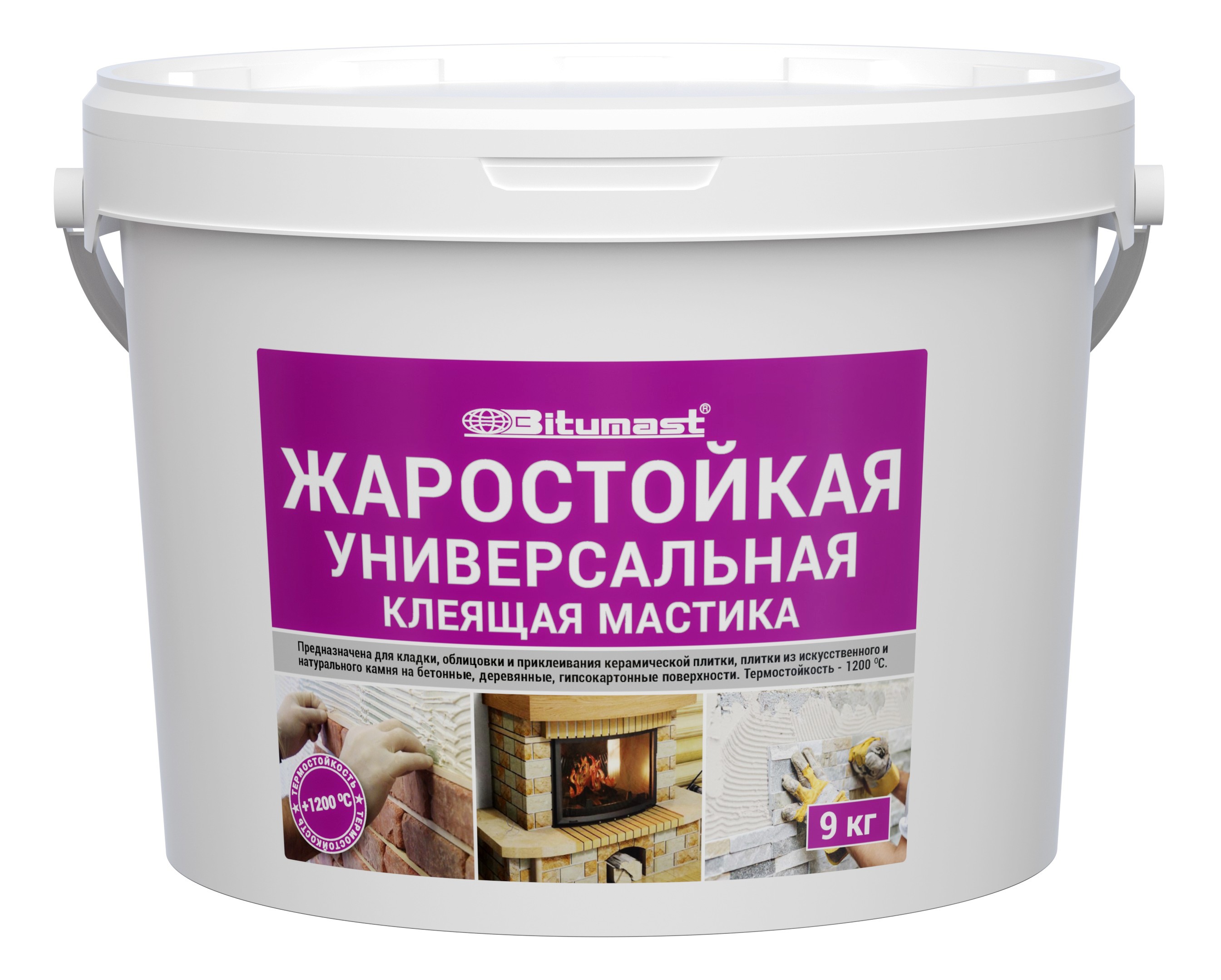 ЖАРОСТОЙКАЯ МАСТИКА BITUMAST 9КГ- купить в АПлайн
