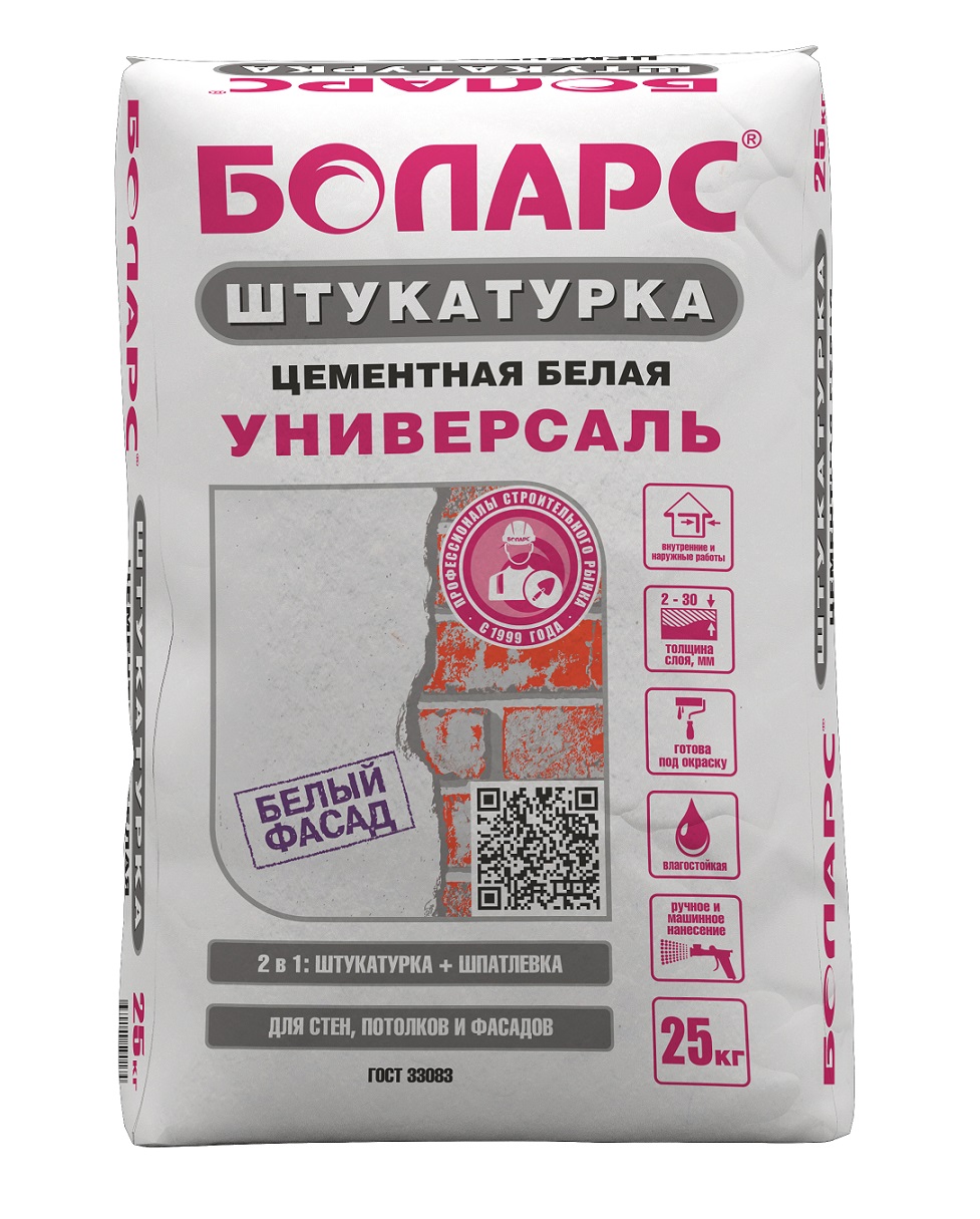 Штукатурка "Боларс" Универсаль цементная белая 25кг- купить в АПлайн