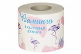 Бумага туалетная "ФЛАМИНГО" 1сл 1 рул