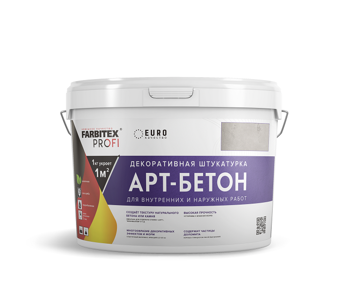 Штукатурка декоративная Арт-бетон FARBITEX PROFI 25кг
