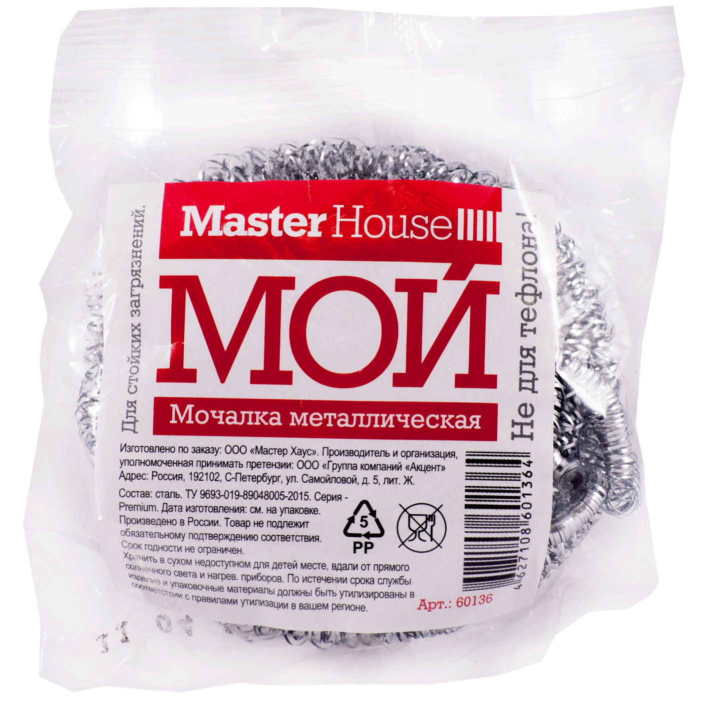 Губка для посуды металл. МОЙ спираль 7см 60136