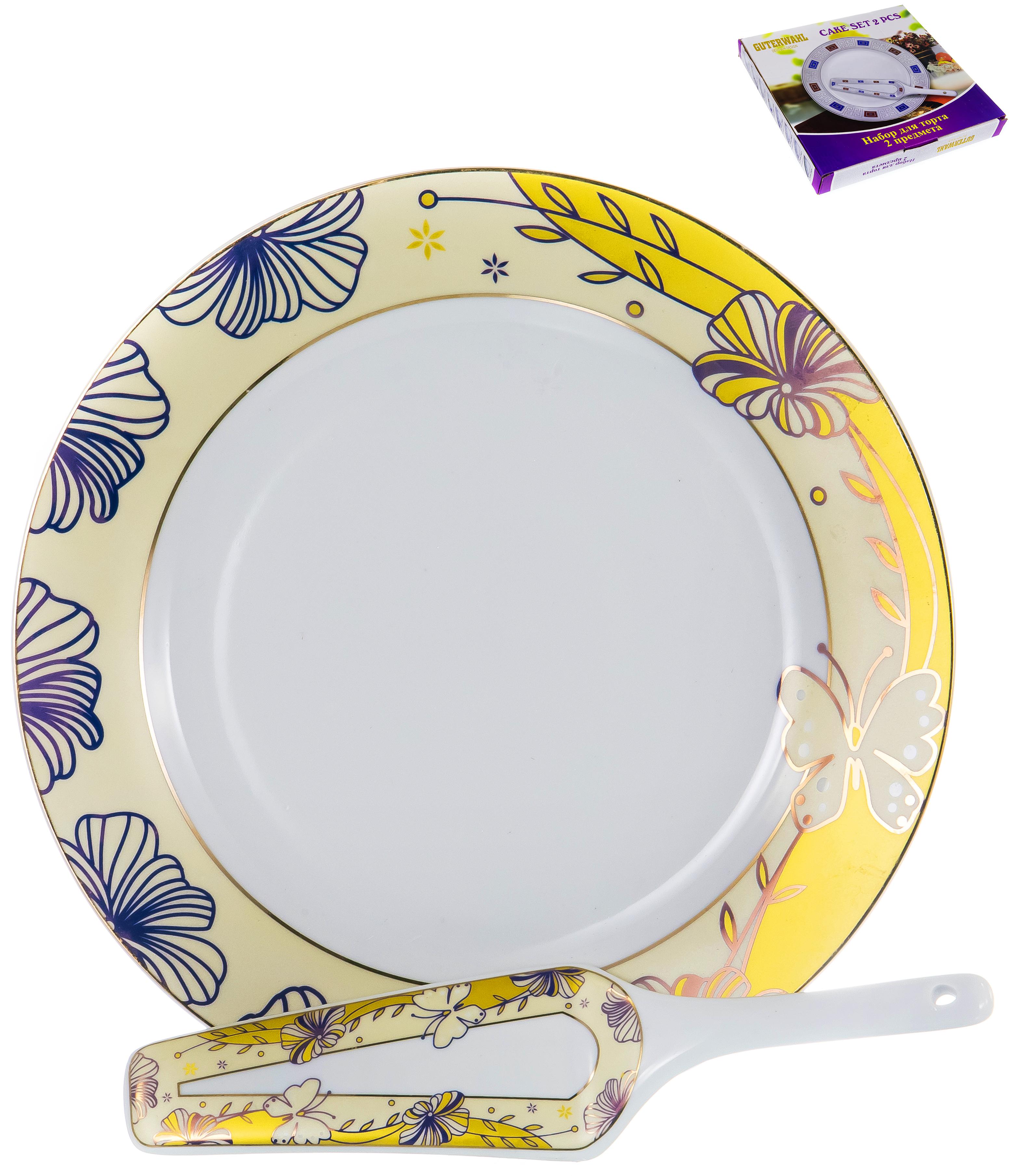 НАБОР ДЛЯ ТОРТА КЕРАМ. АВРОРА МИРА: БЛЮДО ДЛЯ ТОРТА 300ММ + ЛОПАТКА, ДЕКОР ЗОЛОТО, ПОДАРОЧНАЯ УПАКО