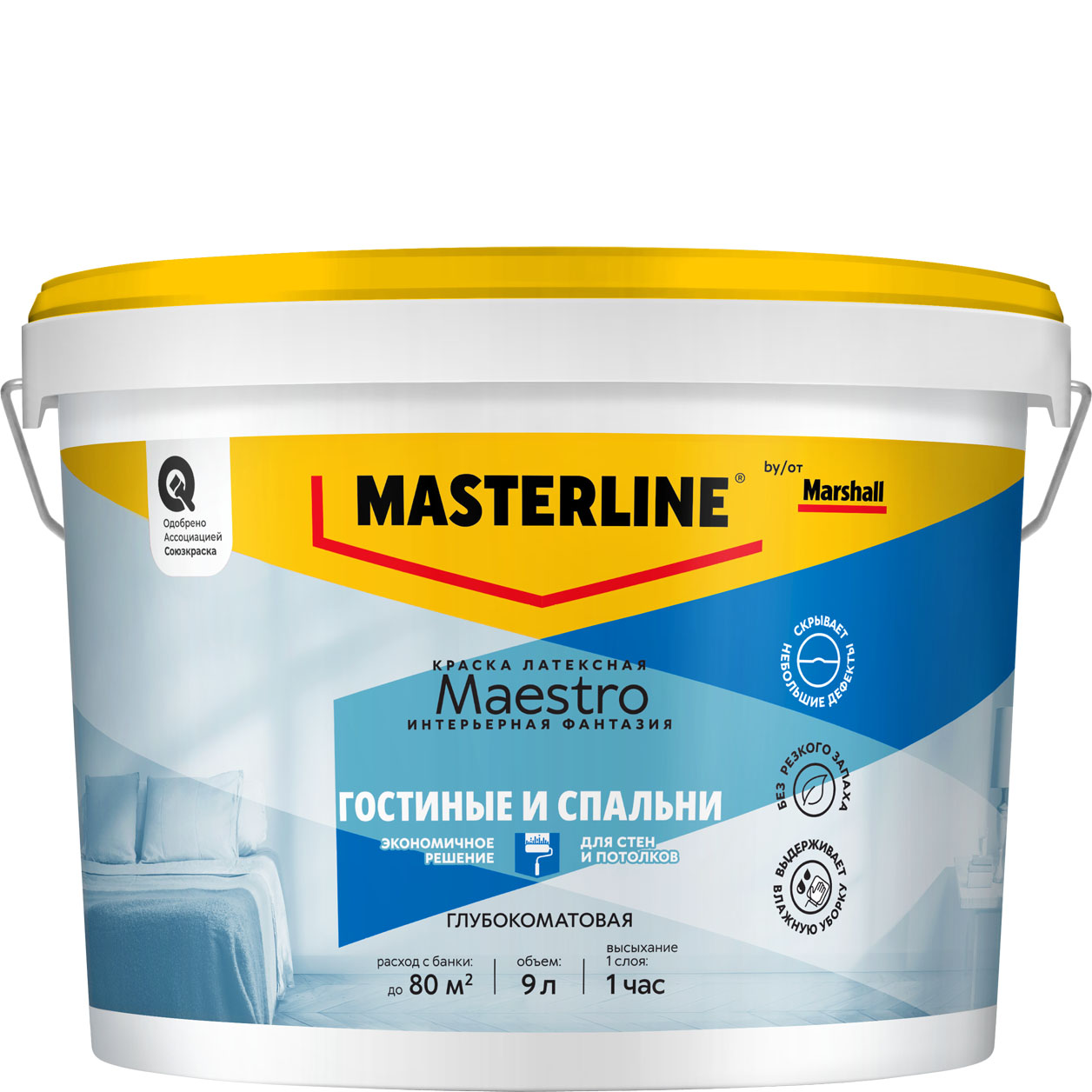 Краска в/д MASTERLINE (MARSHALL) MAESTRO Интерьерная Фантазия глубокоматовая BW 9л50036060- купить в АПлайн