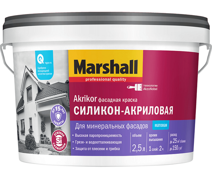 Краска в/д MARSHALL AKRIKOR Фасадная силикон-акриловая матовая BW 2,5л5398697- купить в АПлайн