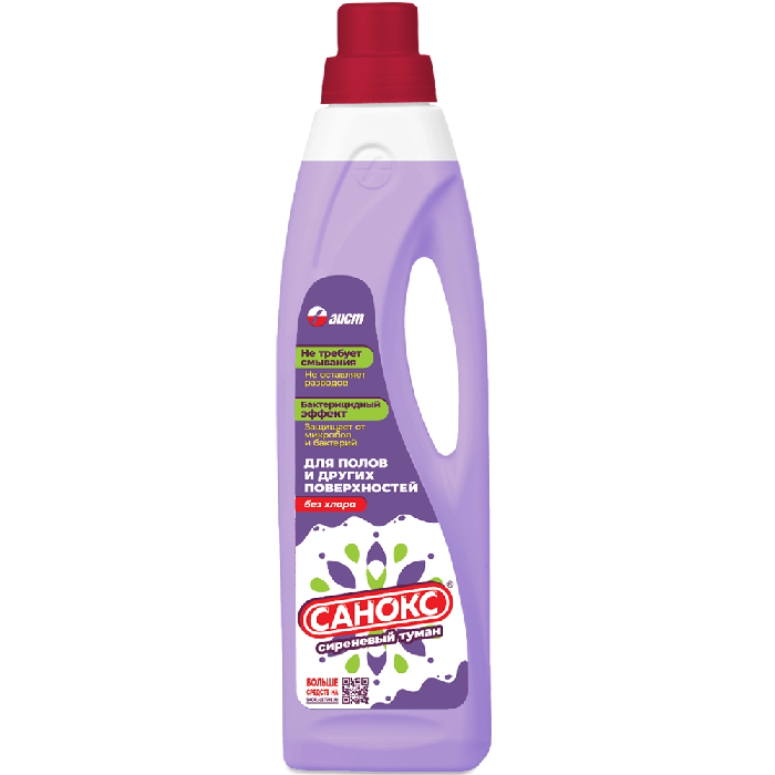 Средство Санокс д/мытья пола и др.поверхностей Сиреневый туман 950мл ХП-0047191
