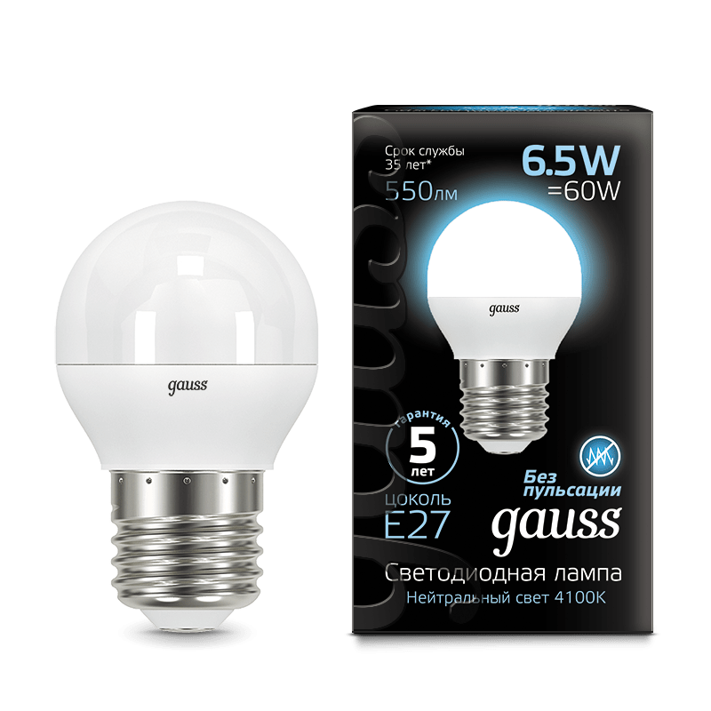 ЛАМПА "GAUSS" LED СВЕТОДИОД. ШАР Е27 6,5W 550lm 4100К АРТ.105102207105102207- купить в АПлайн