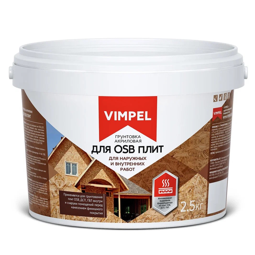 Грунтовка акриловая VIMPEL для OSB-плит 2,5кг***
