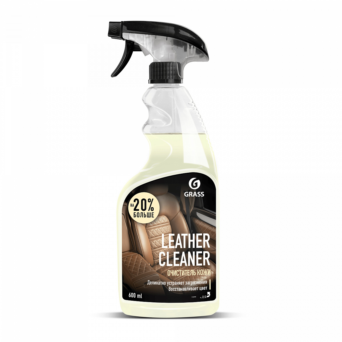 Очиститель натуральной кожи GRASS LEATHER CLEANER 600мл /110396