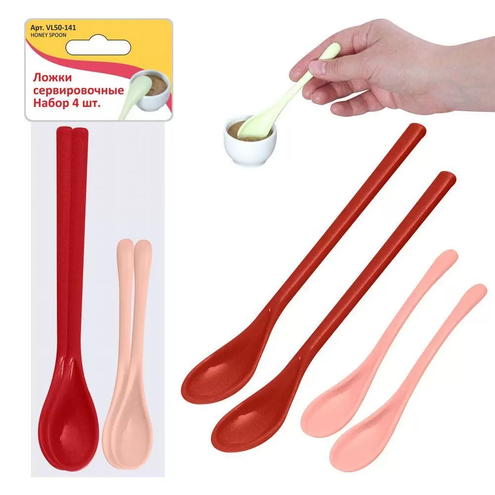 Ложки сервировочные пласт. 4шт VL50-141