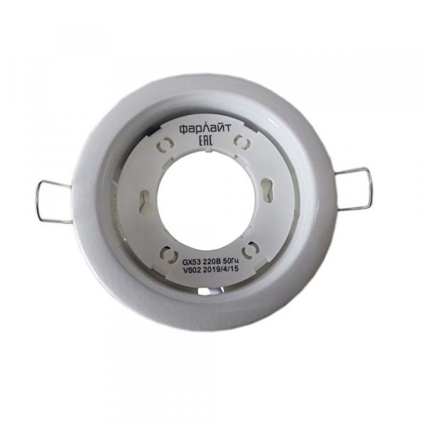 Светильник встр. GX53 "ФАРЛАЙТ " GX53  белый FAR002015/2034 - FAR002034 - купить в АПлайн
