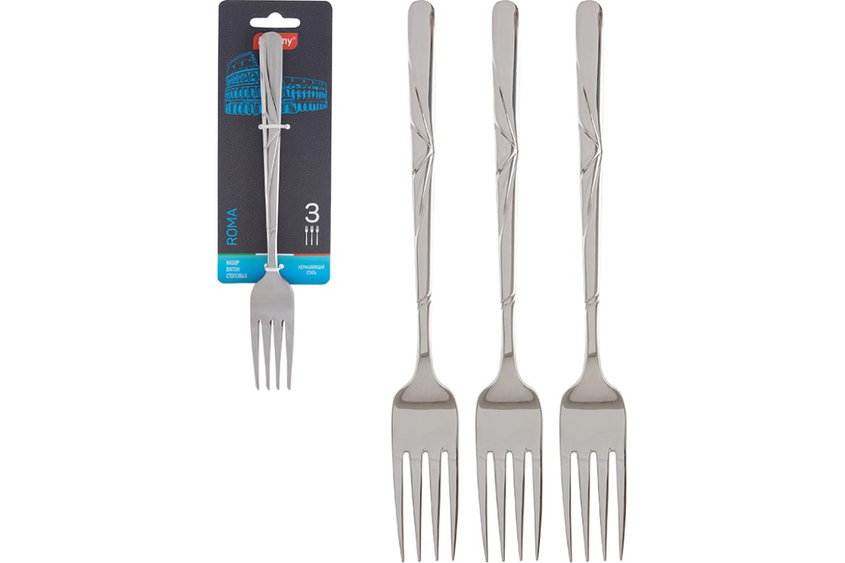 Набор вилок нерж. ROMA 3шт 007374