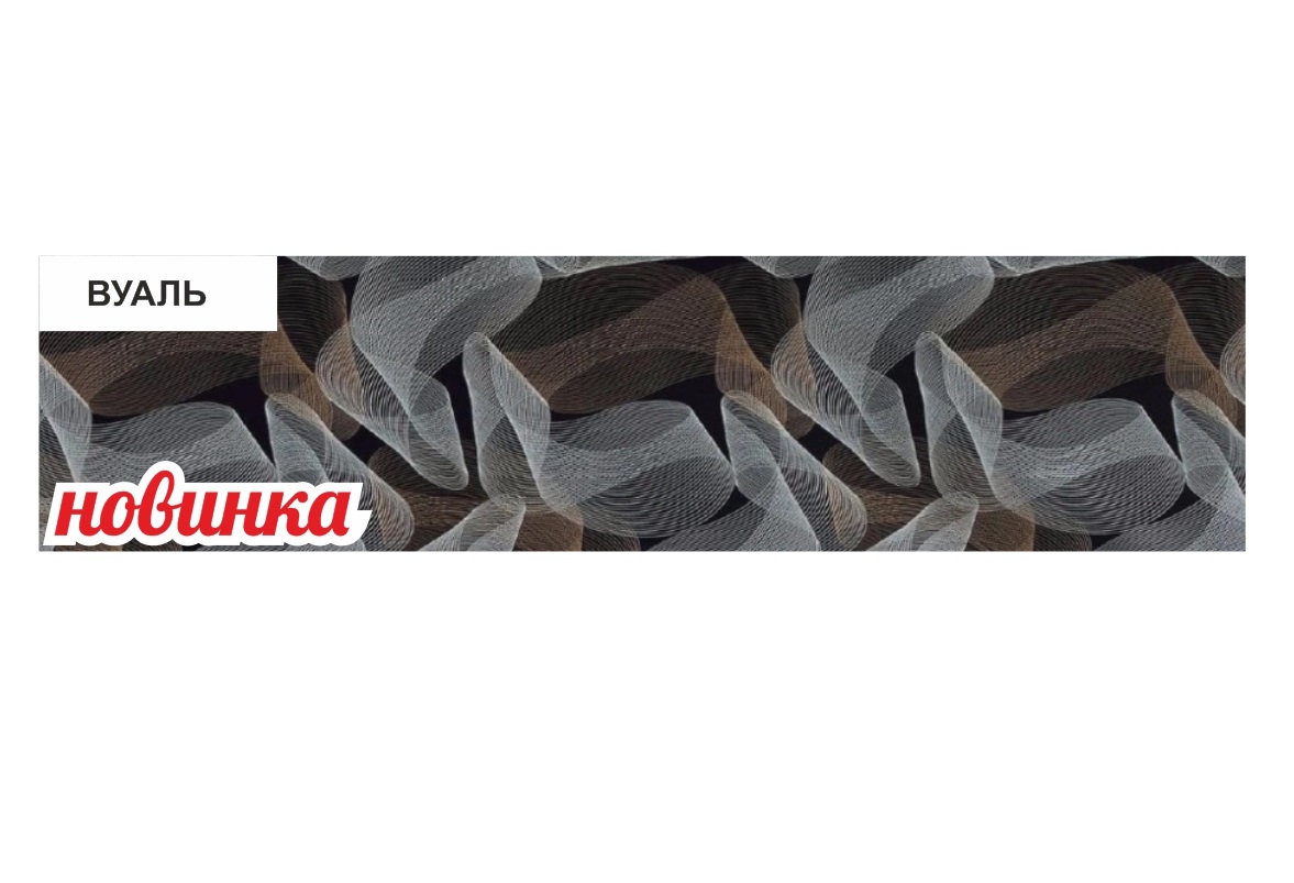 Панель-фартук Вуаль термоперевод 600х3000мм