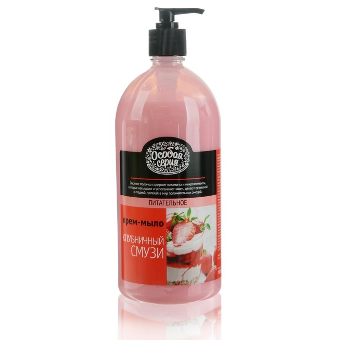 Крем-мыло для рук ОСОБАЯ СЕРИЯ 1л клубничный смузи981989- купить в АПлайн