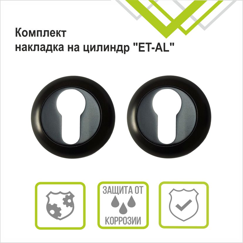 Накладка под цилиндр TRODOS ET-AL BK (круг) черный