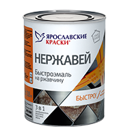БЫСТРОЭМАЛЬ НЕРЖАВЕЙ НА РЖАВЧИНУ ЗЕЛЕНАЯ 0,8КГ