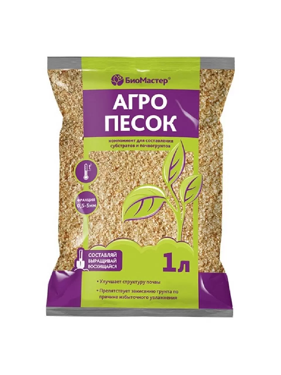 Агропесок мелкий 1л 497271497271- купить в АПлайн