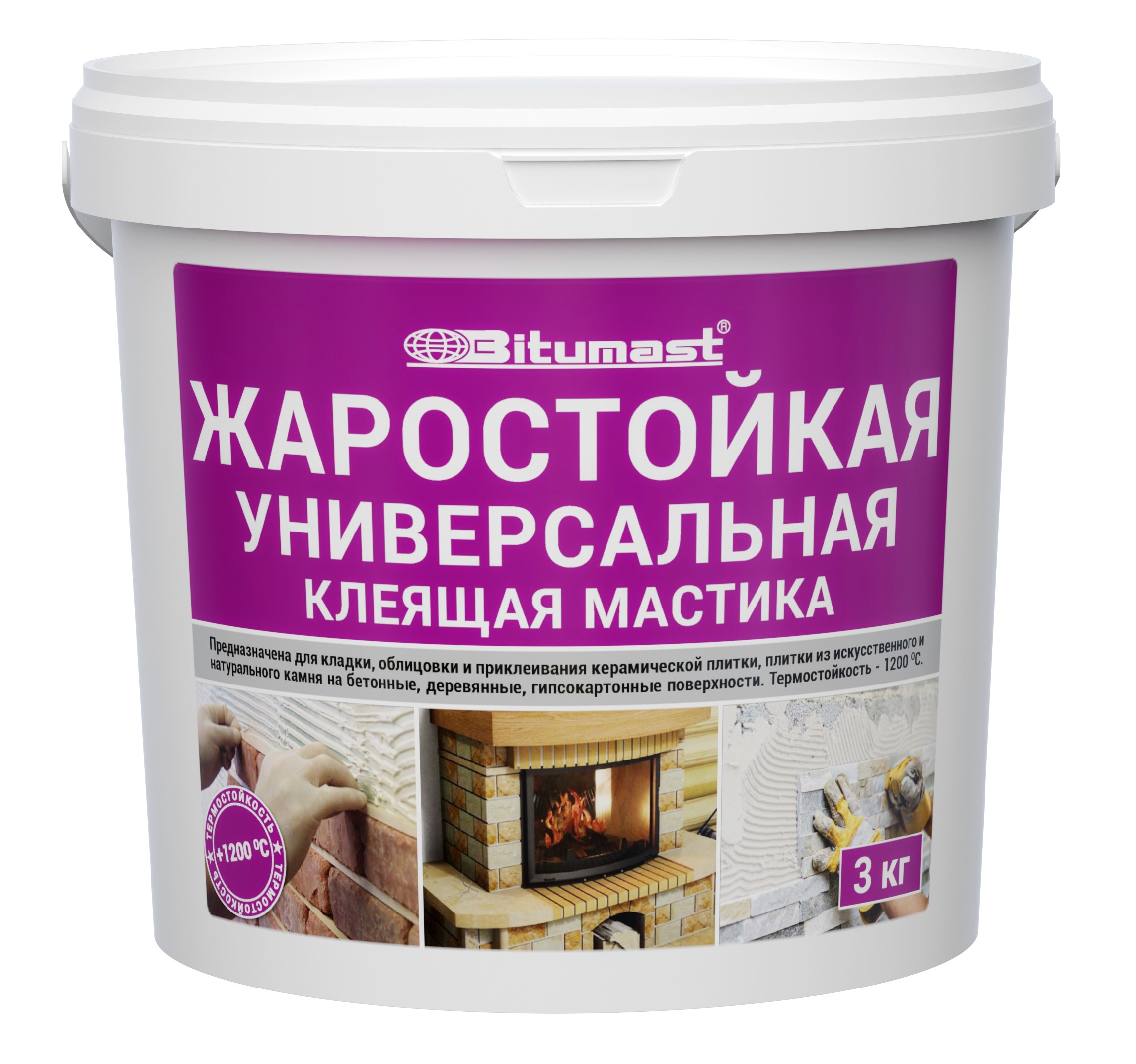 Мастика BITUMAST жаростойкая универсальная клеящая 3кг- купить в АПлайн