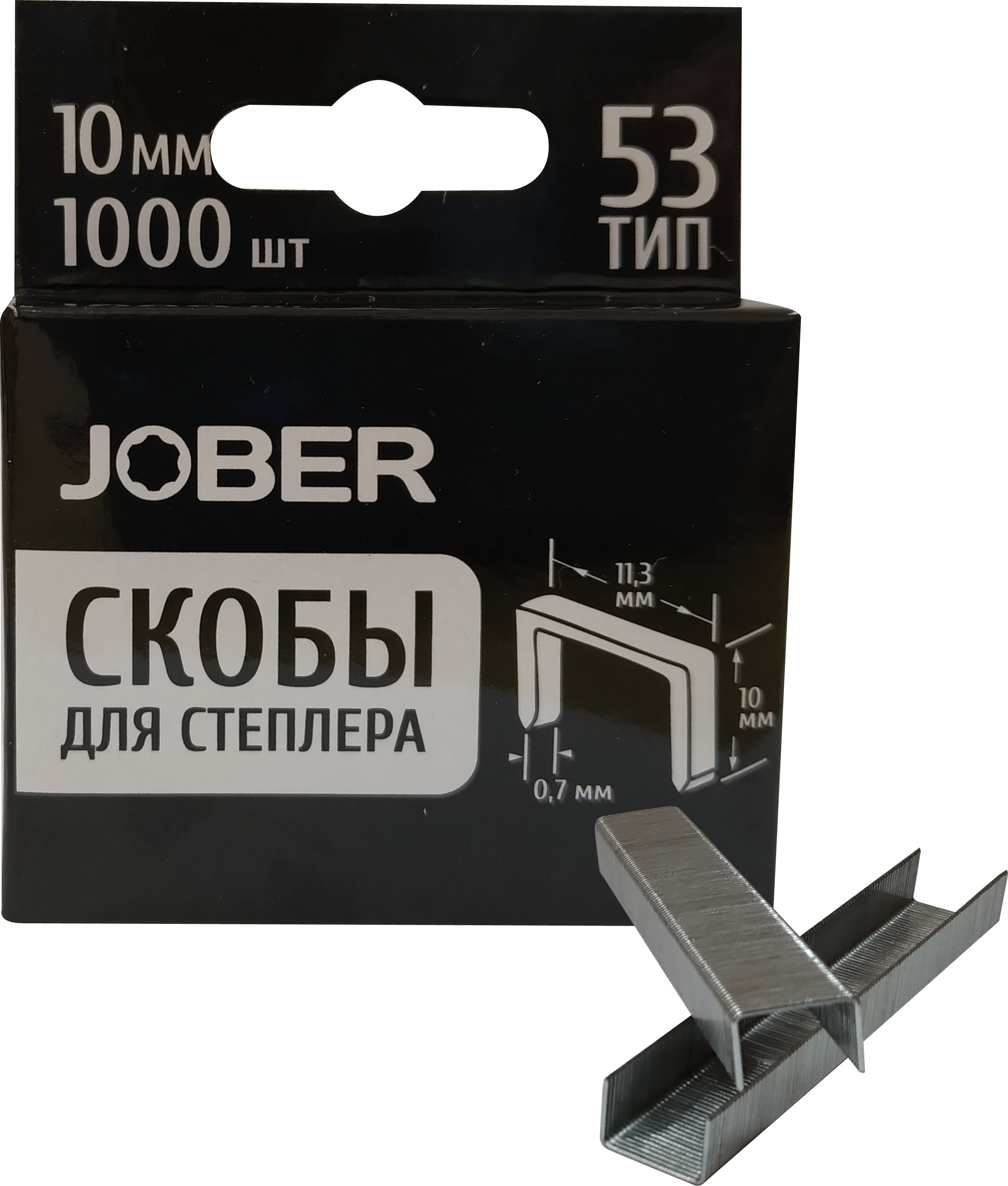 Скобы для степлера Тип 53 10мм 1000шт закаленные Jober/037 392003