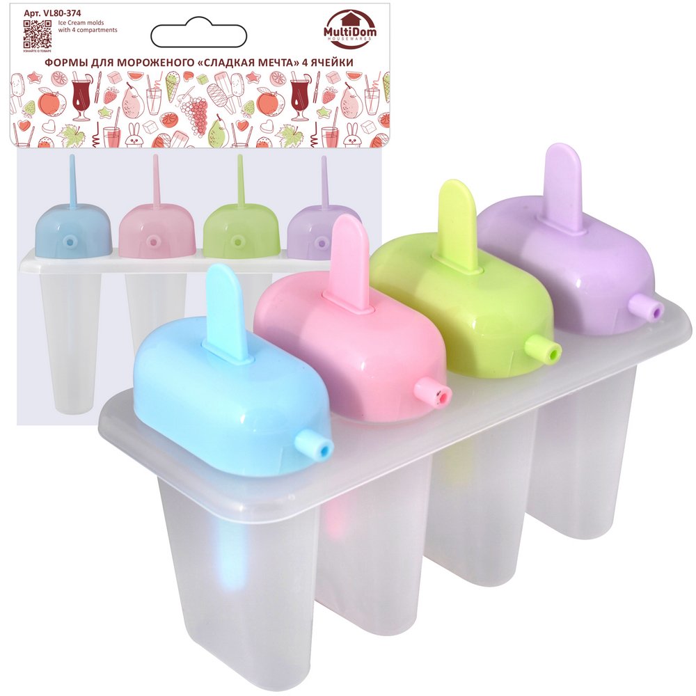 Формы для мороженого пласт. Сладкая мечта 15,5х7х11см VL80-374