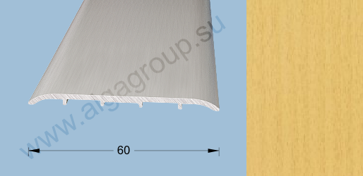 Порог-стык 0,9м 60мм П10.88, Бук