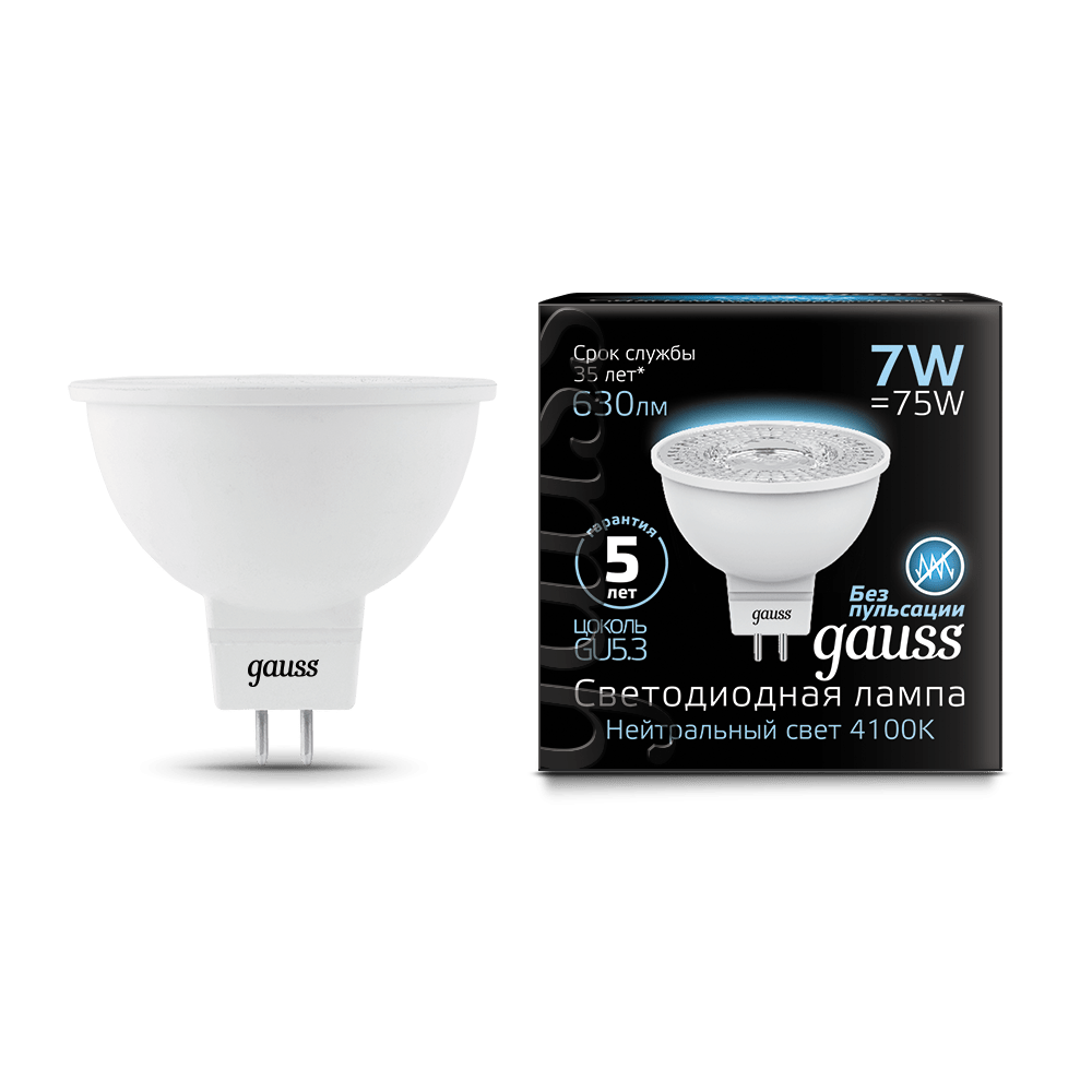 ЛАМПА СВЕТОДИОД. GU5.3 "GAUSS" LED MR16 7W 630lm 4100К ХОЛ.СВЕТ арт.101505207 (085)101505207- купить в АПлайн