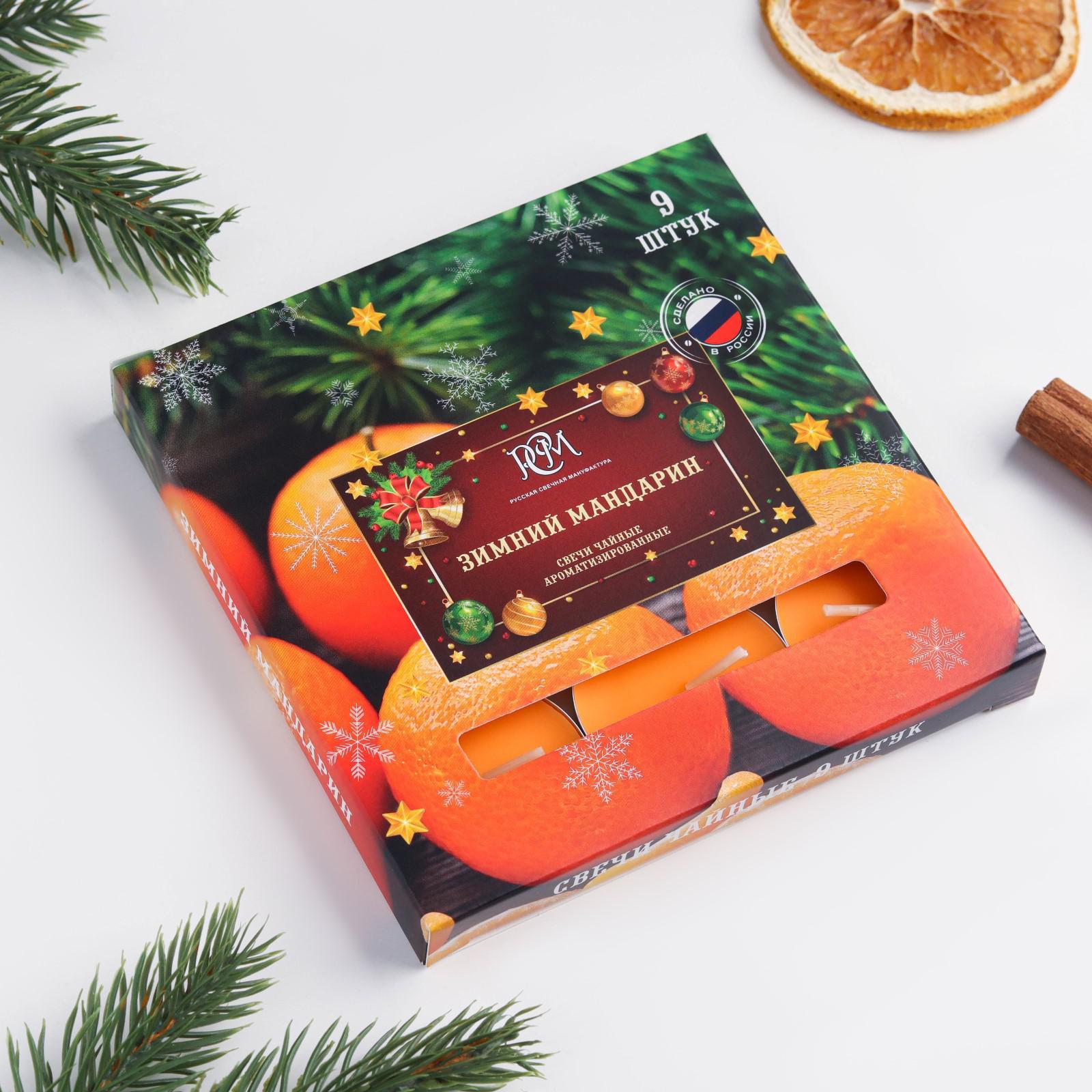 Набор чайных свечей Зимний мандарин 10гр 9штук 3654464