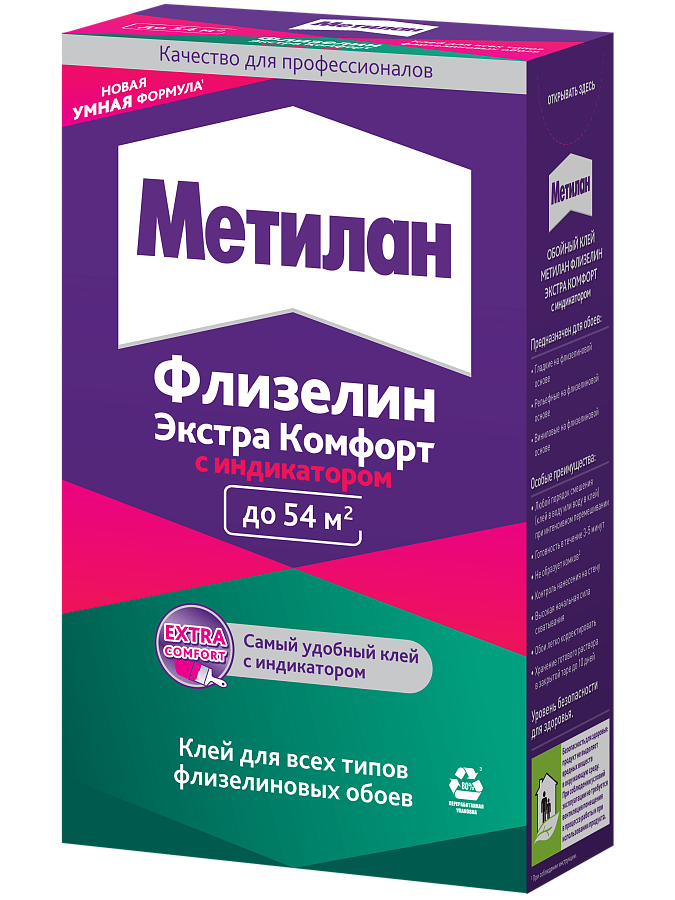 Клей обойный Метилан флизелин экстра комфорт с индикатором 500г /3003723