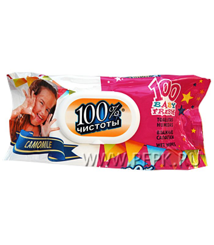 Салфетки влажные для детей 100% Чистоты 63шт ромашка  